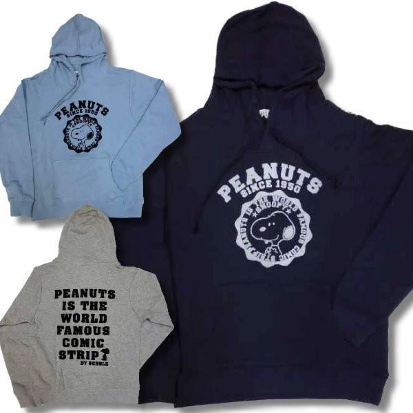 訳あり アウトレット メンズ スヌーピー スタンプ柄 パーカー プルオーバー 春 秋 /bia229...
