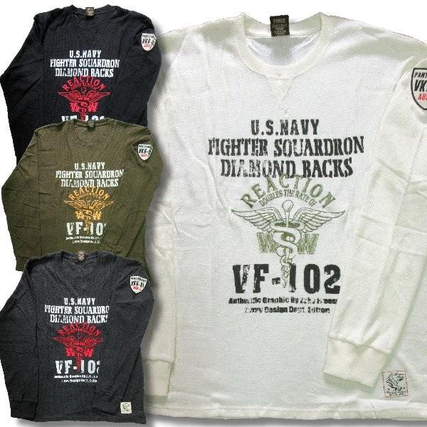 大きいサイズ メンズ 長袖 Tシャツ ワッフル 刺繍 ミリタリー 柄 3L 4L アメカジ カジュア...