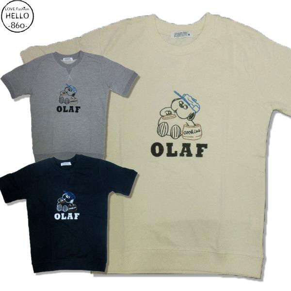 スヌーピー ミニ裏毛 線画刺繍 半袖 トレーナー Tシャツ メンズ 杢 スエット キャラ オラフ 柄...