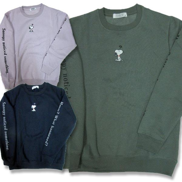 スヌーピー アメカジ トレーナー メンズ 長袖 裏起毛 フロント 刺繍 ん？ 袖プリント 柄 /bi...