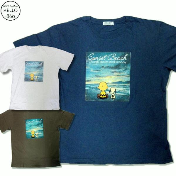 スヌーピー 3L 4L 大きいサイズ メンズ Tシャツ 半袖 ピクチャー 風景画 チャーリーブラウン...