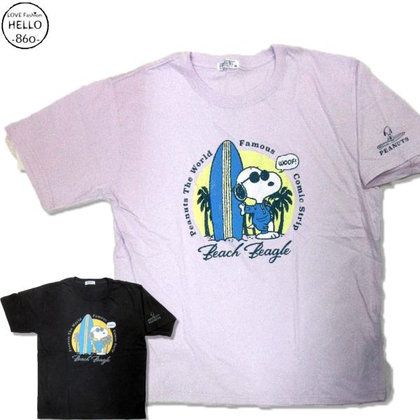 スヌーピー 3L 4L 大きいサイズ メンズ Tシャツ 半袖 薄手 ひび割れ プリント サーフ 柄 ...