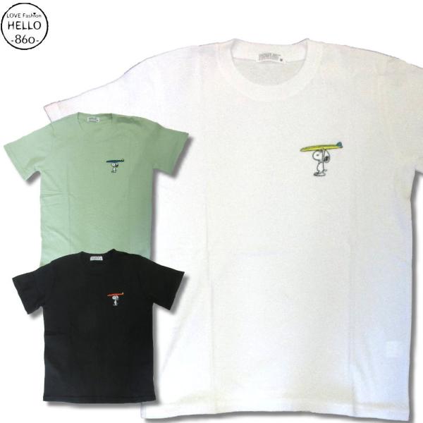 スヌーピー 半袖 Tシャツ メンズ 鹿の子織り 海はどこだ 刺繍 キャラ 柄 薄手 アメカジ /bi...