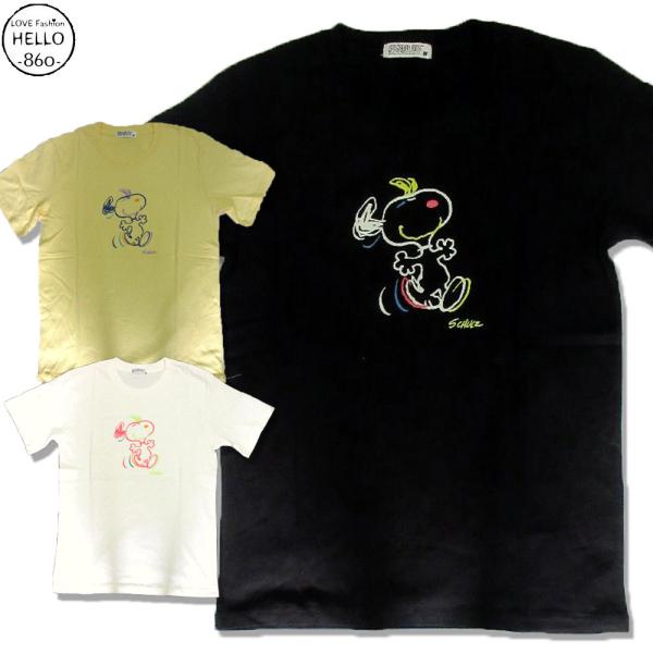 スヌーピー 半袖 Tシャツ メンズ 天竺 ハッピー あふれる喜び  柄キャラ 薄手 アメカジ /bi...