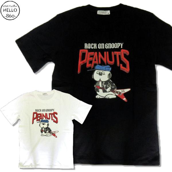 スヌーピー 半袖 Tシャツ メンズ 天竺 ロックンロール フライングV オラフ ギター 柄 キャラ ...