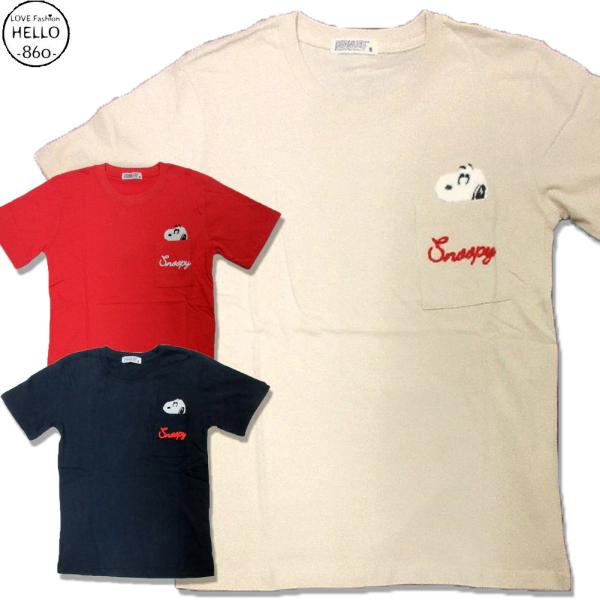 スヌーピー 半袖 Tシャツ メンズ 天竺 胸ポケット付き 実はベロ出し 柄 サガラ刺繍 チェーン刺繍...