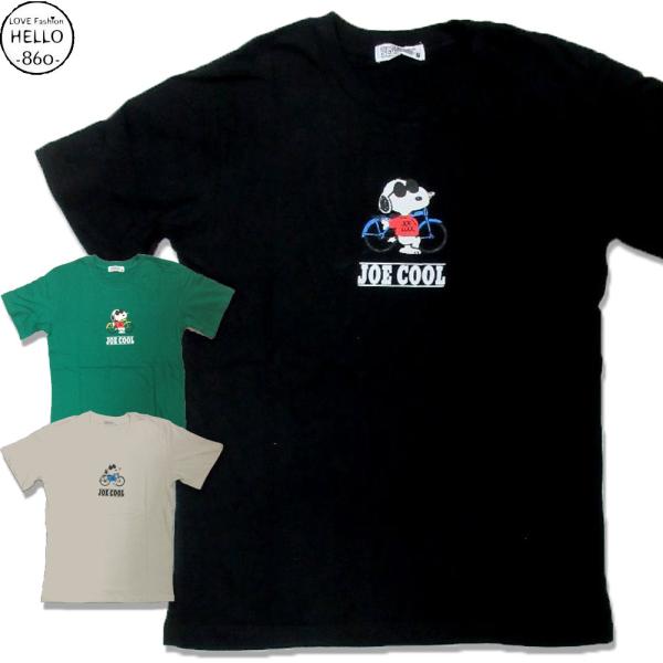 スヌーピー 半袖 Tシャツ メンズ 天竺 発泡プリント イケてる 自転車乗り 決めポーズ 柄 キャラ...