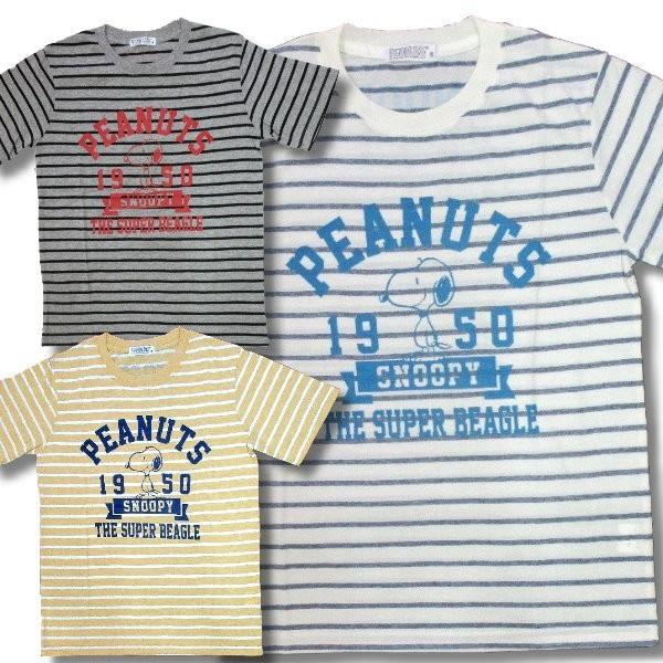 スヌーピー アメカジ メンズ 半袖 Tシャツ 先染め ボーダー 柄 プリント 薄手 / bia467