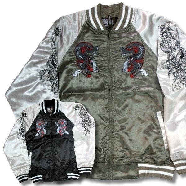 スカジャン 大きいサイズ メンズ 綿抜き サテン 龍柄 刺繍 和風 和柄 再入荷x3 /bia487