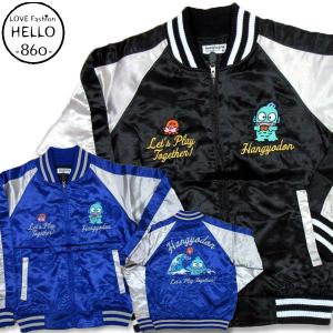 名探偵コナン メンズ 綿抜き スカジャン 刺繍 ワッペン 小物 柄 サテン