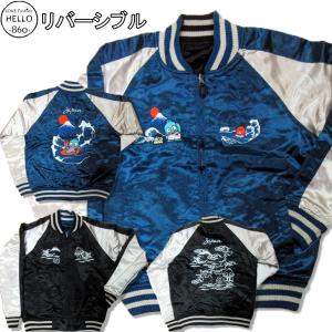 ドッグタウン DOGTOWN BLACK DRAGON 黒龍 スカジャン サテン ドラゴン
