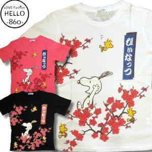 スヌーピー 半袖 Tシャツ メンズ 和風 和柄 梅の花 柄 薄手 アメカジ 再入荷 /bia548｜frogberry