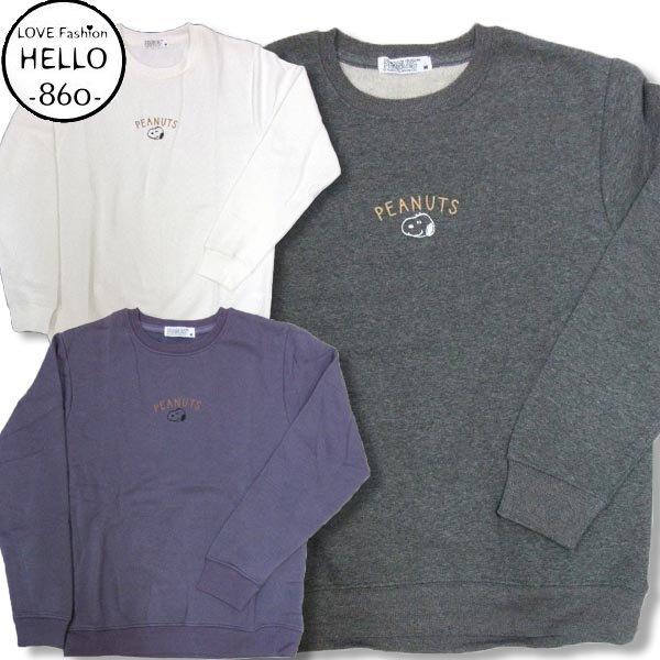 スヌーピー アメカジ トレーナー メンズ 長袖 裏起毛 兄弟 柄 /bia684