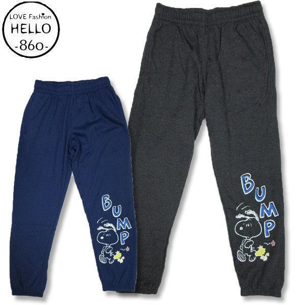 AS スヌーピー ロング パンツ メンズ 裏ボア スキップ 柄 ルームウェア ボトム / bib00...