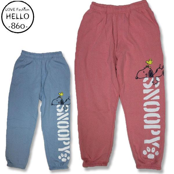 AS スヌーピー ロング パンツ メンズ 裏ボア スキップ 柄 ルームウェア ボトム / bib00...
