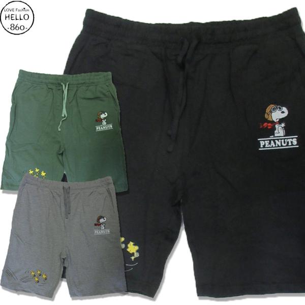 スヌーピー 3L 大きいサイズ メンズ ハーフパンツ ボトムス スウェット地 ぴょんぴょん ウッドス...