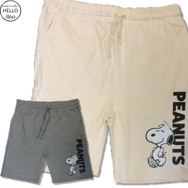 スヌーピー 3L 大きいサイズ メンズ ハーフパンツ ボトムス スウェット地 ふんふんふーん お散歩...