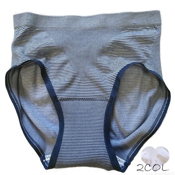 軽失禁ショーツ 20CC  尿漏れ ボーダー柄  尿もれ 吸水ショーツ レディース 下着 紺色 ネイ...