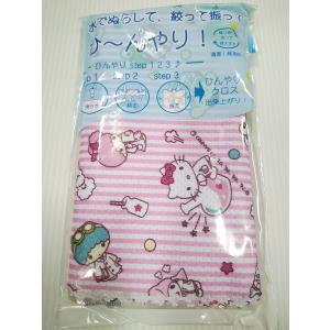 ひんやりクロス 水でぬらして絞って振って 可愛...の詳細画像1