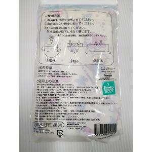 ひんやりクロス 水でぬらして絞って振って 可愛...の詳細画像2