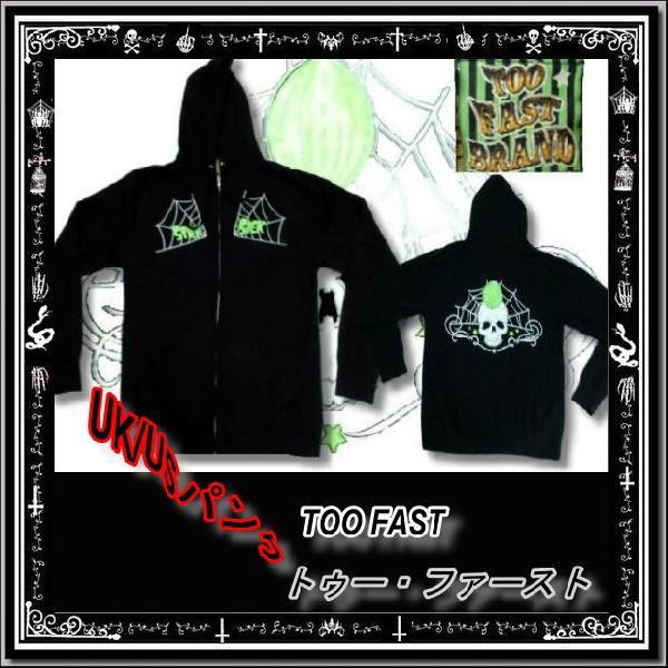 大きいサイズ/パーカー/メンズ/バイカー/バイカーズ/USAインポート/送料無料/rfa017