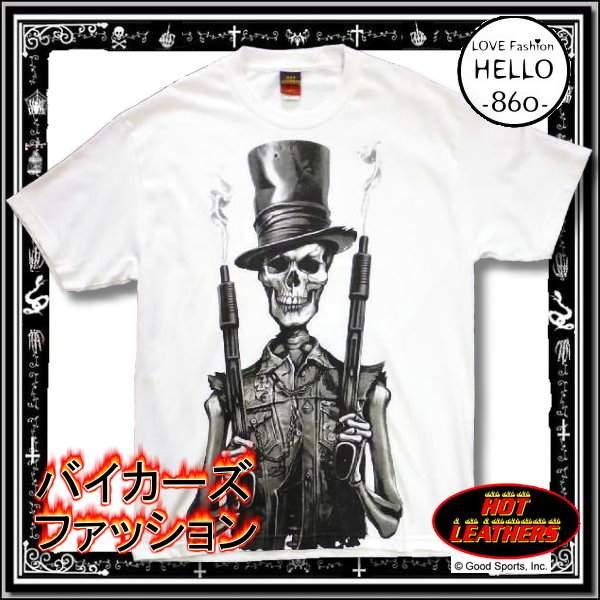 即納 バイカーファッション 大きいサイズ メンズ 半袖 Tシャツ 二丁拳銃 白 /rfa022