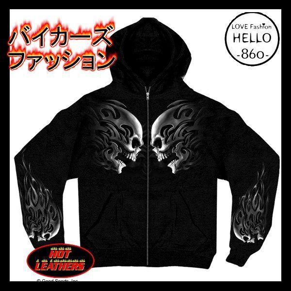 即納 大きいサイズ パーカー メンズ バイカーファッション 再入荷 /rfa025