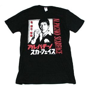 カプコン（CAPCOM） ファイナルファイト ロゴ Tシャツ : フロッグ
