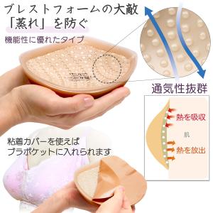 女装用シリコンバスト ドイツ製 Amoena ...の詳細画像2
