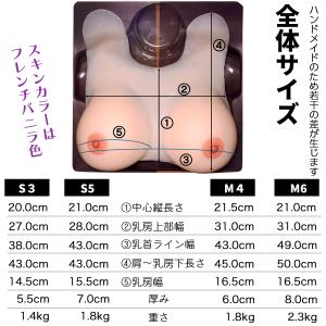 女装用シリコンバスト ワンピース型 前掛け 巨...の詳細画像5