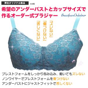 女装 メンズブラ 男性用ブラジャー ブラ男 オ...の詳細画像1