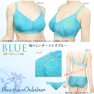 女装 メンズブラ 男性用ブラジャー ブラ男 オ...の詳細画像2