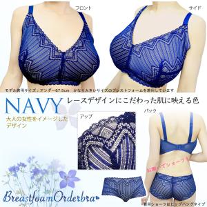 女装 メンズブラ 男性用ブラジャー ブラ男 オ...の詳細画像3