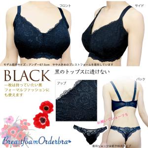 女装 メンズブラ 男性用ブラジャー ブラ男 オ...の詳細画像4