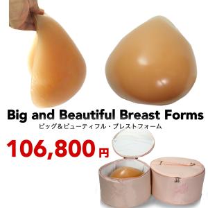 女装 シリコンバスト ブレストフォーム 巨乳 ...の詳細画像3