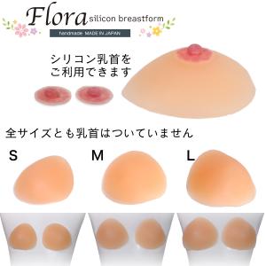 女装用シリコンバスト 国産ハンドメイド 自然な...の詳細画像3