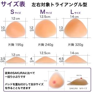 女装用シリコンバスト 国産ハンドメイド 自然な...の詳細画像2