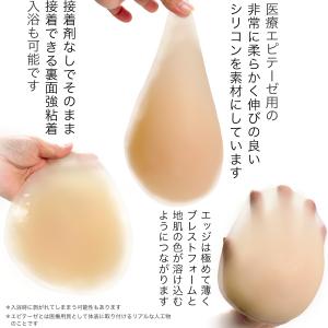 女装用シリコンバスト 国産ハンドメイド 自然な...の詳細画像4