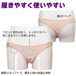 女装 女装下着 女装パンティ メンズショーツ ...の詳細画像1
