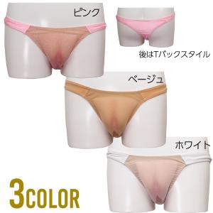 女装 女装下着 女装パンティ メンズショーツ ...の詳細画像2