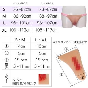 女装 女装下着 女装パンティ メンズショーツ ...の詳細画像3