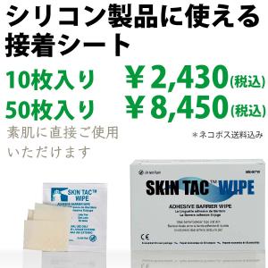 女装 シリコンバスト ブレストフォーム 人工乳...の詳細画像2