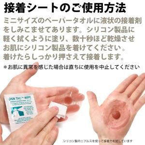 女装 シリコンバスト ブレストフォーム 人工乳...の詳細画像4