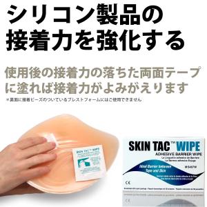 女装 シリコンバスト ブレストフォーム 人工乳...の詳細画像5