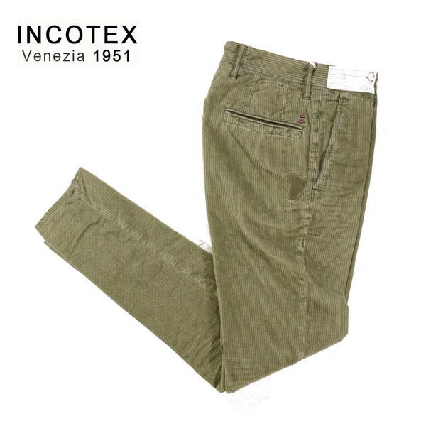 ＊60%OFF 新品 インコテックス INCOTEX コーデュロイ パンツ サイズ35(XL)(W8...