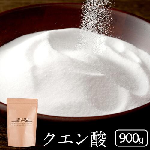 国産 クエン酸 900g 食用 飲用