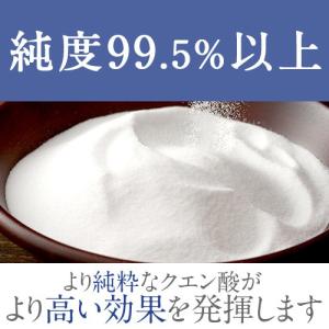 国産 クエン酸 250g 食用 飲用の詳細画像5