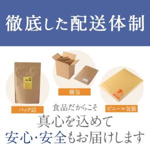 国産 クエン酸 250g 食用 飲用の詳細画像5