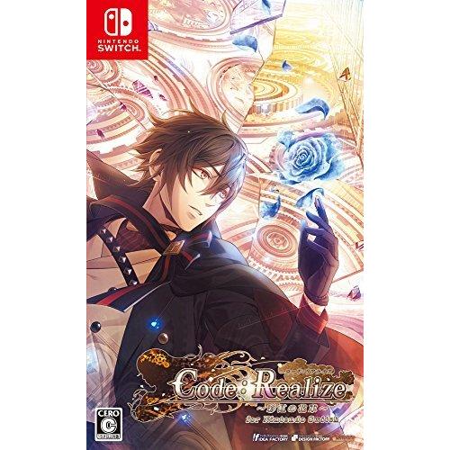 Code:Realize ~彩虹の花束~ for Nintendo Switch [video ga...