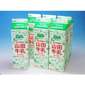 フロム蔵王 山田牛乳 1000ml (6本セット) : フロム蔵王ミルク